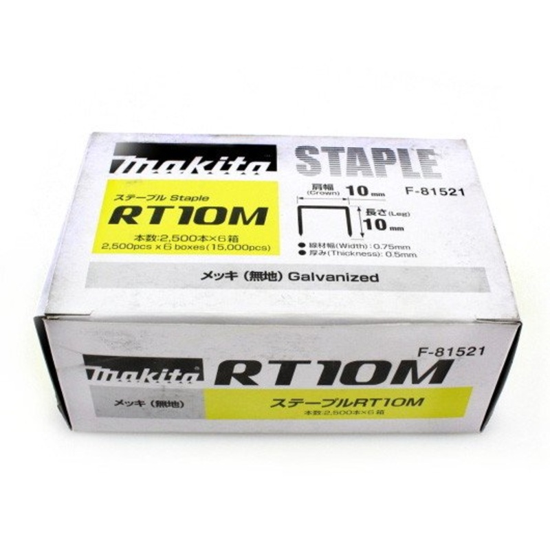 Makita Staple 10mm Crown x 10mm 15000pk (DST112) F-81521